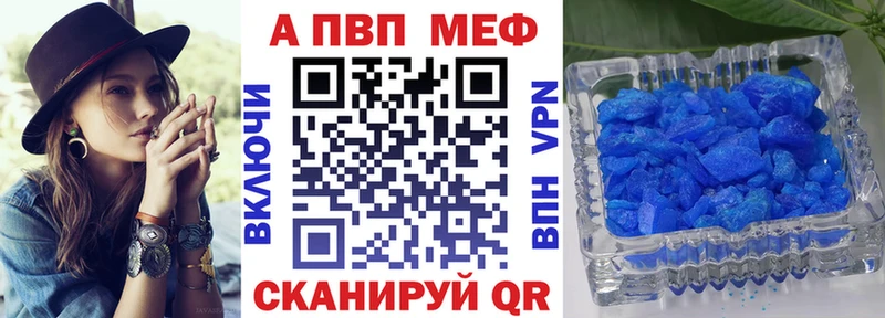 наркотики  Оханск  APVP VHQ 