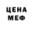 Амфетамин VHQ Aobe be