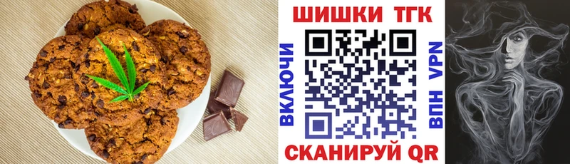 Еда ТГК марихуана  где можно купить наркотик  Оханск 