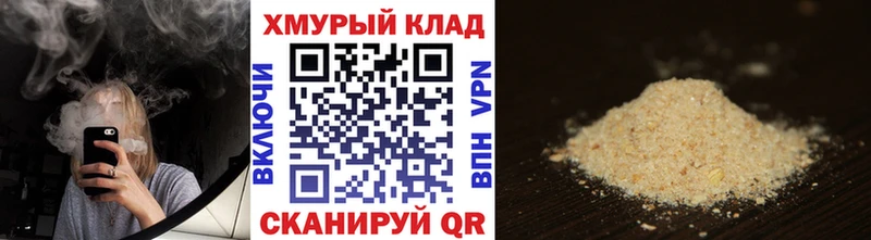 где купить наркоту  Оханск  ГЕРОИН белый 