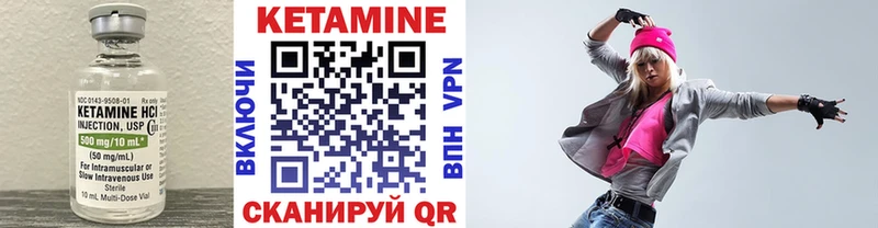 Кетамин ketamine  блэк спрут ссылки  shop формула  Оханск 