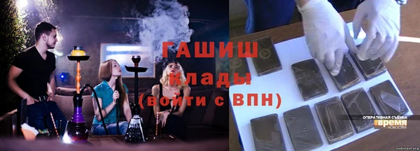 марихуана Магас