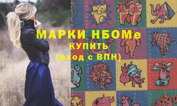 кристаллы Майский