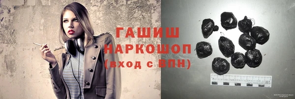 кристаллы Майский