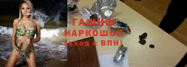 МДМА Анжеро-Судженск