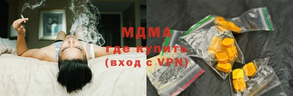 дистиллят марихуана Анива
