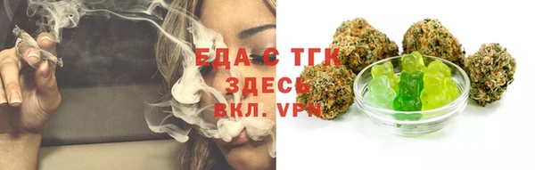 марихуана Магас