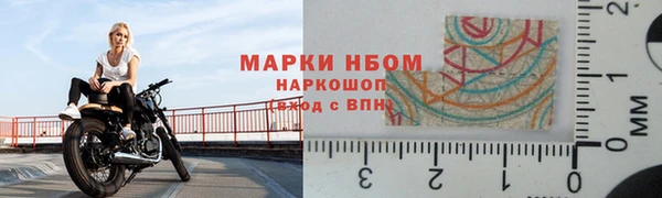 кристаллы Майский