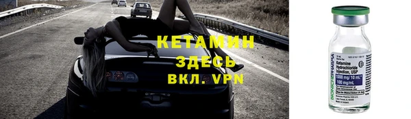 кристаллы Майский