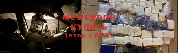 МДМА Анжеро-Судженск