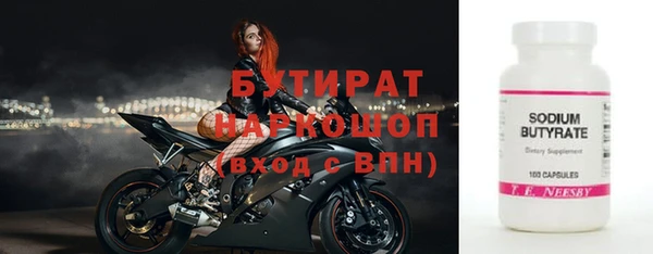 кристаллы Майский