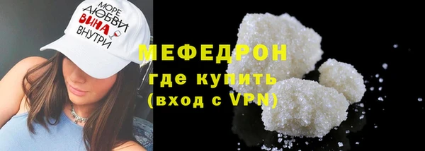 кристаллы Майский
