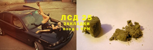 марихуана Магас