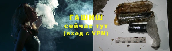 МДМА Анжеро-Судженск