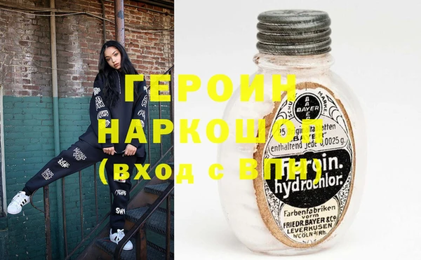 мяу мяу мука Надым