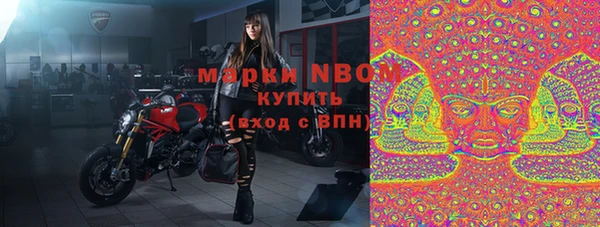 МДМА Анжеро-Судженск