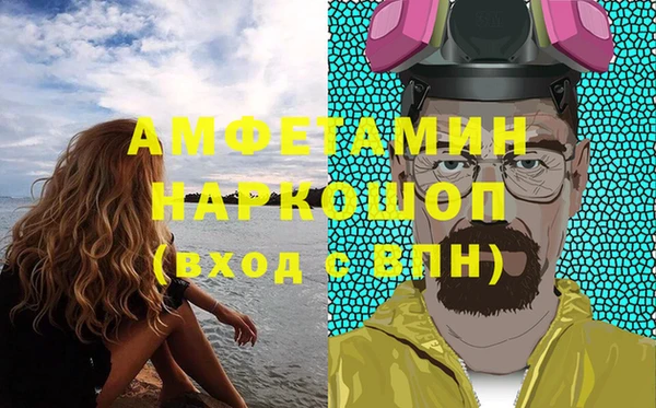 кристаллы Майский