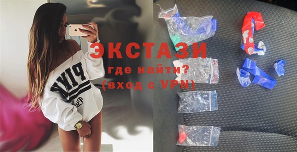 кристаллы Майский