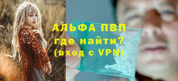 марихуана Магас