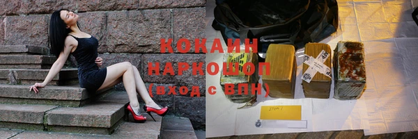 кристаллы Майский