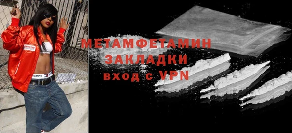 марихуана Магас