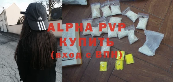 скорость mdpv Апатиты