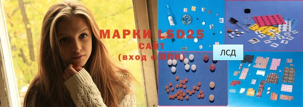 марихуана Магас