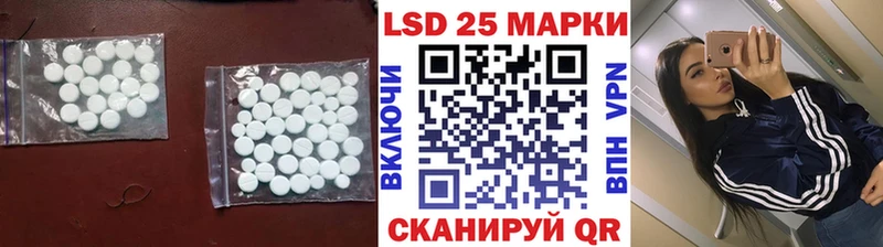 купить наркоту  Оханск  Лсд 25 экстази ecstasy 