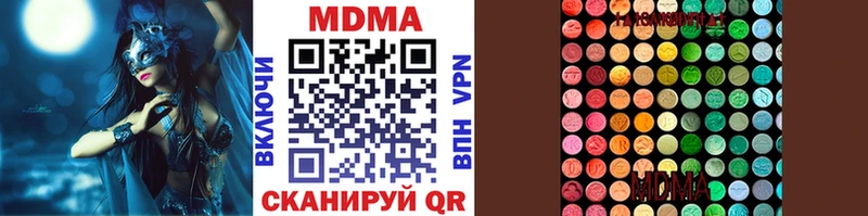 MDMA молли  Оханск 