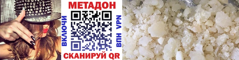 где найти наркотики  Оханск  ОМГ ОМГ ссылка  Метадон VHQ 