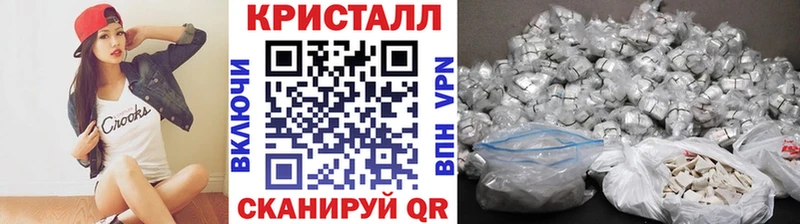 МЕТАМФЕТАМИН Декстрометамфетамин 99.9%  как найти   площадка телеграм  Оханск 