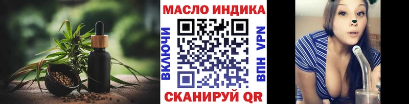 где купить наркотик  Оханск  ТГК вейп 
